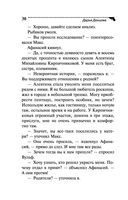 Коррида на раздевание — фото, картинка — 30