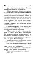 Коррида на раздевание — фото, картинка — 31