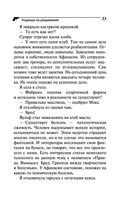 Коррида на раздевание — фото, картинка — 33