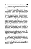 Коррида на раздевание — фото, картинка — 34