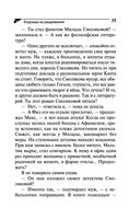 Коррида на раздевание — фото, картинка — 35