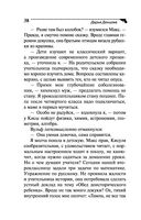 Коррида на раздевание — фото, картинка — 38