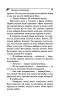 Коррида на раздевание — фото, картинка — 39