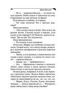 Коррида на раздевание — фото, картинка — 40