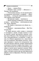 Коррида на раздевание — фото, картинка — 41