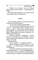 Коррида на раздевание — фото, картинка — 42