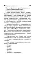 Коррида на раздевание — фото, картинка — 45