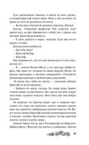 Хозяйка Шварцвальда — фото, картинка — 40