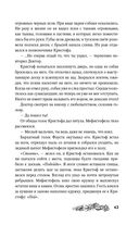 Хозяйка Шварцвальда — фото, картинка — 42