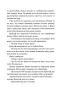 Хозяйка Шварцвальда — фото, картинка — 44