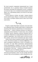 Хозяйка Шварцвальда — фото, картинка — 46