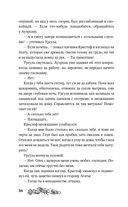 Хозяйка Шварцвальда — фото, картинка — 53