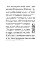 Хозяйка Шварцвальда — фото, картинка — 57