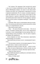 Хозяйка Шварцвальда — фото, картинка — 61