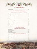 Испанские сказки — фото, картинка — 1