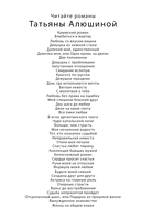 Жизнь на общем языке — фото, картинка — 2