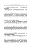 Жизнь на общем языке — фото, картинка — 15