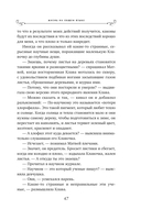 Жизнь на общем языке — фото, картинка — 47