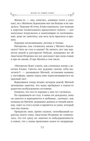 Жизнь на общем языке — фото, картинка — 53