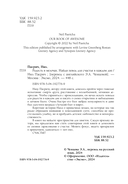 Радость в мелочах. Найди повод для счастья в каждом дне — фото, картинка — 2