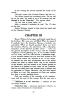 Отель с привидениями. Уровень 3 — фото, картинка — 11