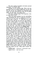 Отель с привидениями. Уровень 3 — фото, картинка — 9