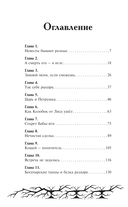 Кощей. Похититель невест — фото, картинка — 1