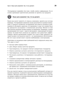 Тестирование программного обеспечения. Контекстно ориентированный подход — фото, картинка — 2