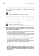 Тестирование программного обеспечения. Контекстно ориентированный подход — фото, картинка — 5