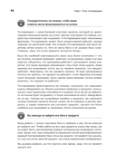 Тестирование программного обеспечения. Контекстно ориентированный подход — фото, картинка — 7