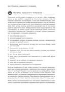 Тестирование программного обеспечения. Контекстно ориентированный подход — фото, картинка — 8