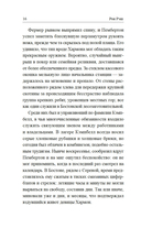 Серена — фото, картинка — 11