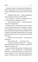 Серена — фото, картинка — 12