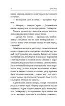 Серена — фото, картинка — 13