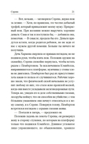 Серена — фото, картинка — 16