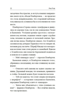 Серена — фото, картинка — 17