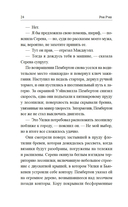 Серена — фото, картинка — 19