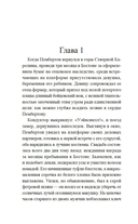 Серена — фото, картинка — 3