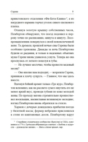 Серена — фото, картинка — 4