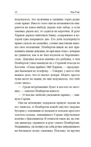 Серена — фото, картинка — 5