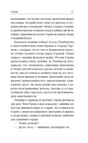 Серена — фото, картинка — 6