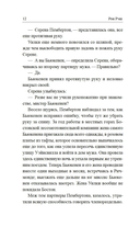 Серена — фото, картинка — 7