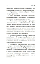 Серена — фото, картинка — 9