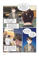 Младший сын семьи чеболя. Манхва. Том 1 — фото, картинка — 7