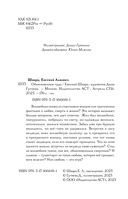 Обыкновенное чудо — фото, картинка — 2