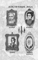 Обыкновенное чудо — фото, картинка — 4