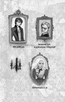 Обыкновенное чудо — фото, картинка — 5