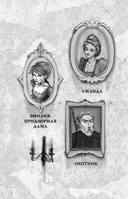 Обыкновенное чудо — фото, картинка — 6