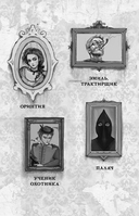 Обыкновенное чудо — фото, картинка — 7