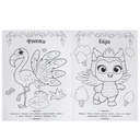 Чудесный лес. Волшебная раскраска — фото, картинка — 1